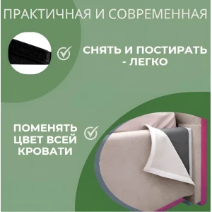 Кровать "Сицилия" 1,6 Бежевый