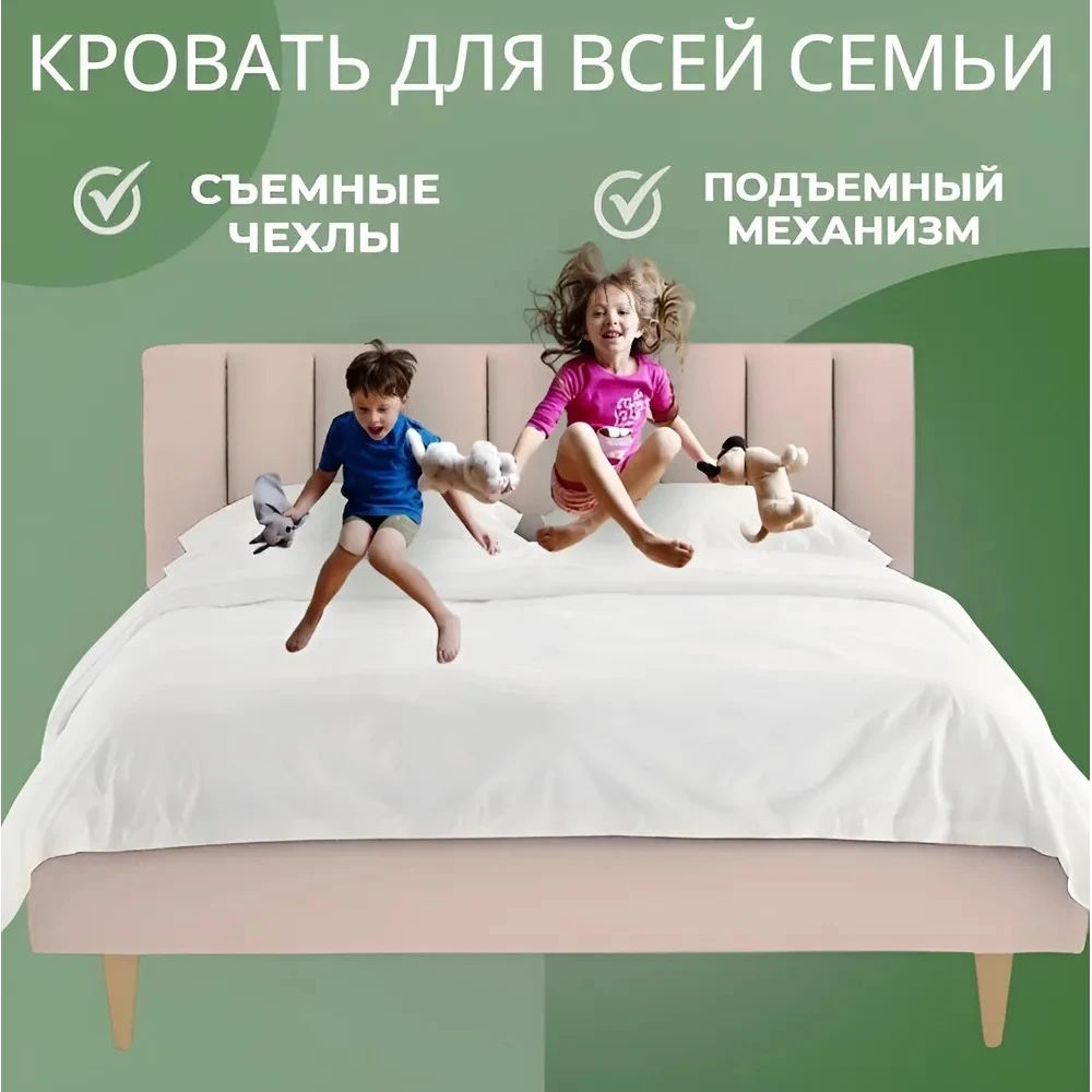 Кровать "Сицилия" 1,6 Бежевый
