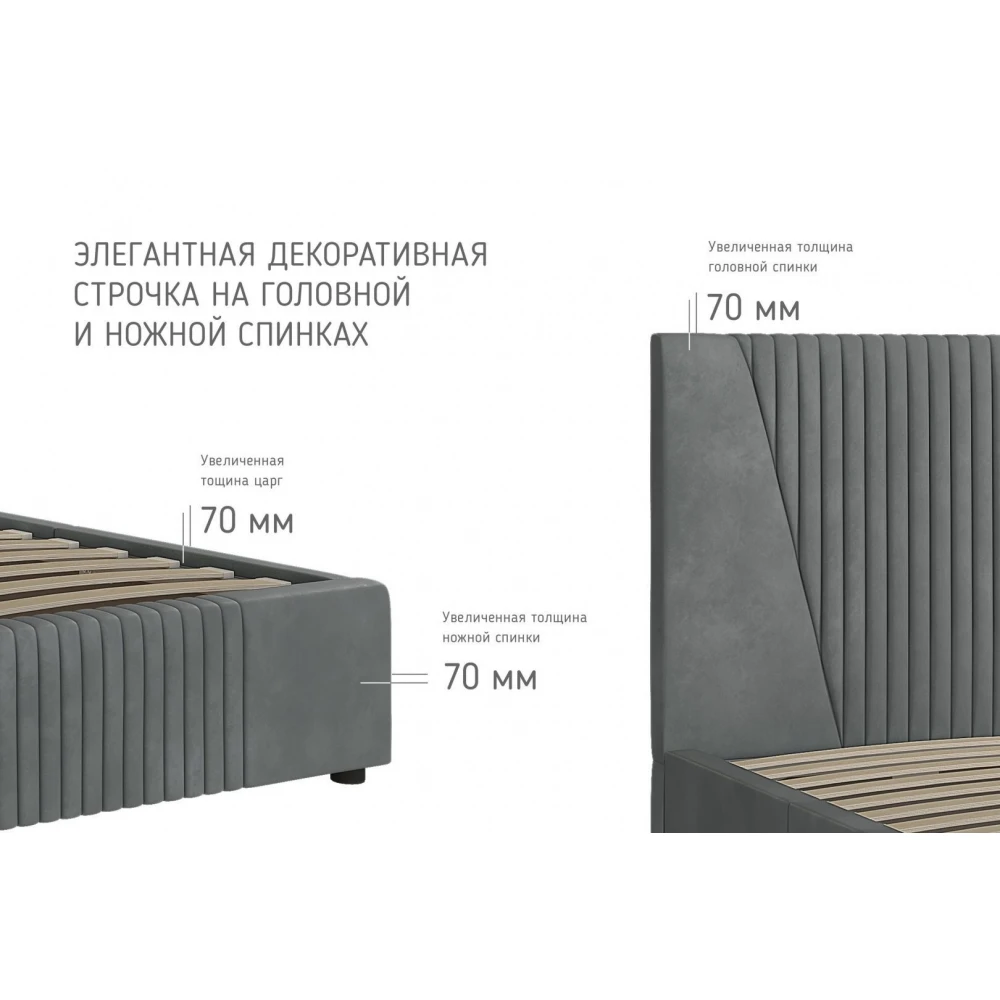 Кровать "Нельсон" КВ Лучи 1,4 Вар. 3 с ГМП