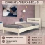 Кровать "Вероника-5" КВ 0,9м Слоновая кость