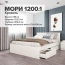 Кровать "Мори" КРМЯ-1200.1 Сатин М