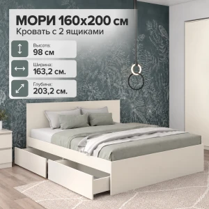 Кровать "Мори" КРМЯ-1600.1 Сатин М