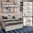 Кровать "Сабрина KД-1.12" 1600 с подъемным механизмом