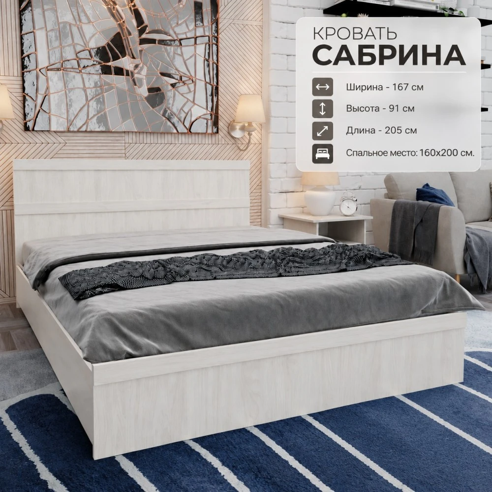Кровать "Сабрина KД-1.11" 1600