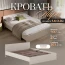 Кровать "Айри" КР-002 Кашемир КВ