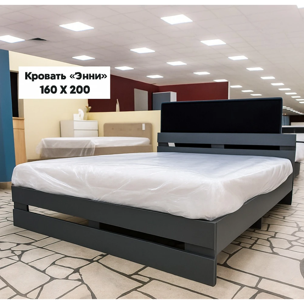 Кровать "Энни" 1,6м Графит