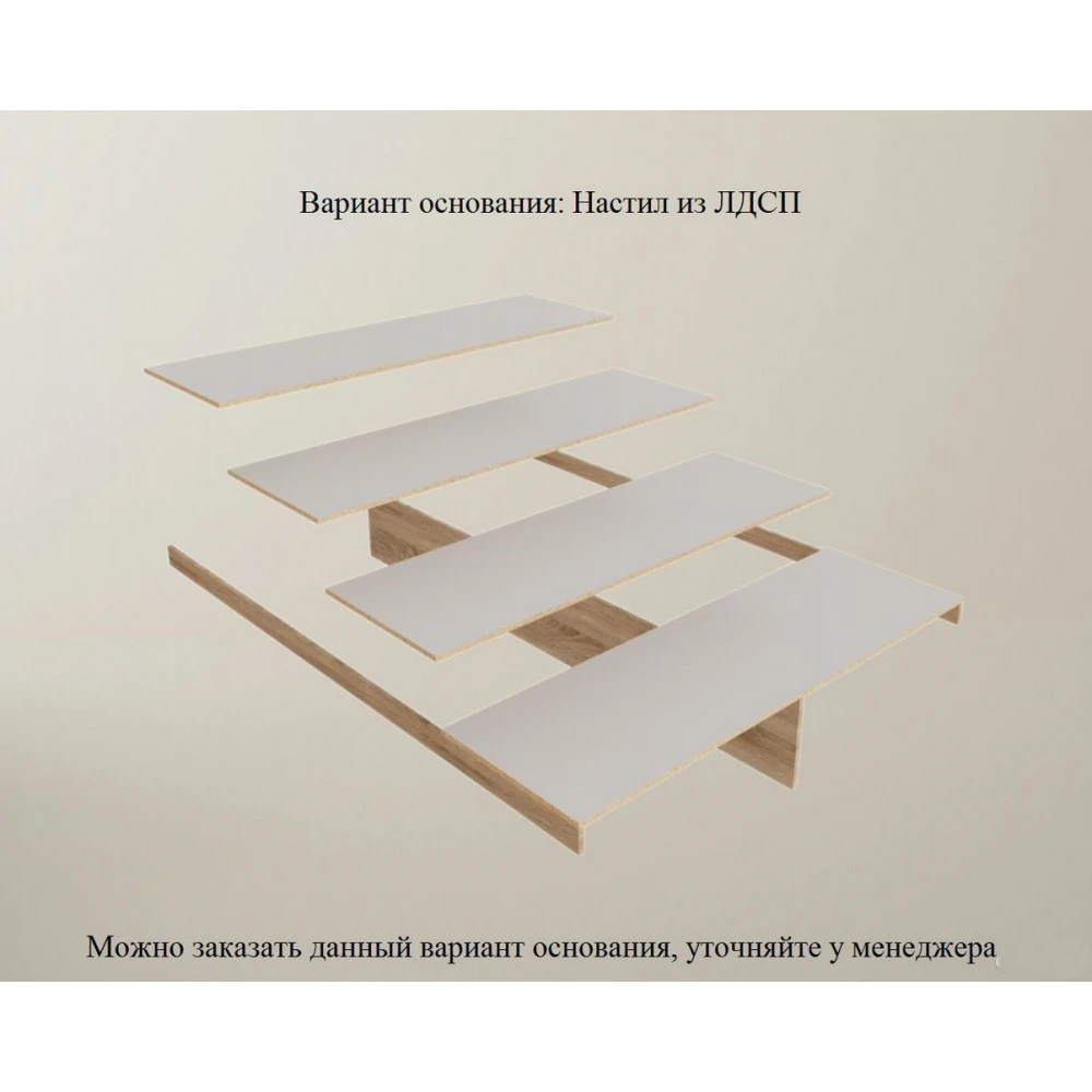 Кровать "Бланка" 0,9