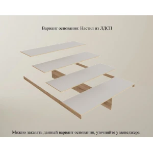 Кровать "Апполия" 1,4м