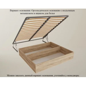 Кровать "Эрика" 1.4м Венге/Дуб молочный