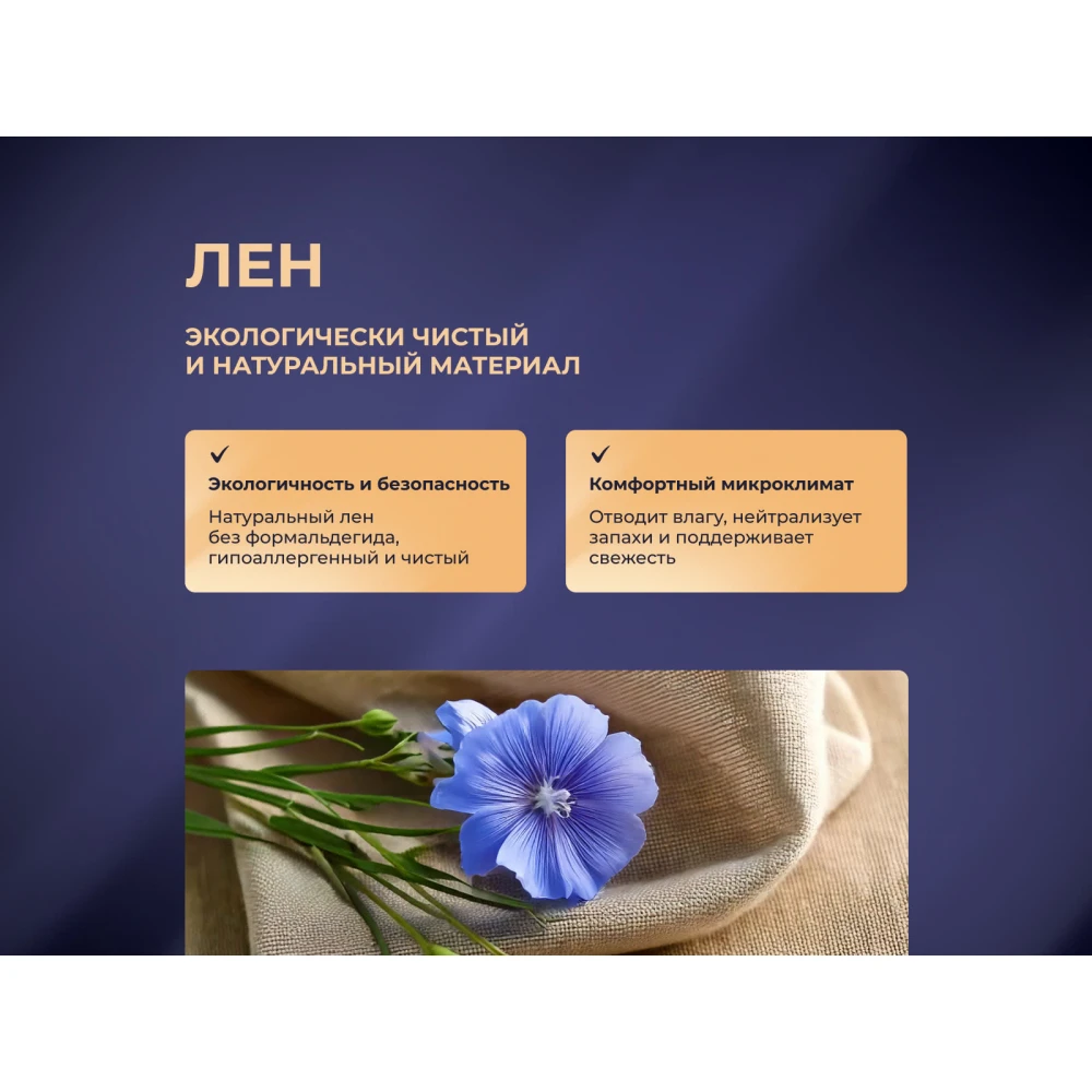 Матрас Sontery Infinity "Elegant"