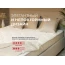 Матрас Sontery Comfort "Support"