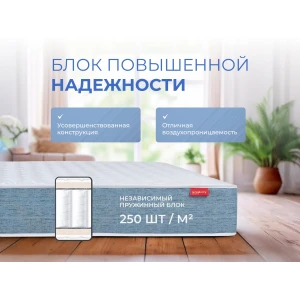 Матрас Sontery Prime "TOP"