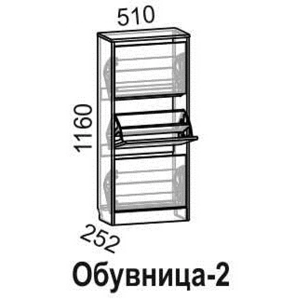 Обувница "Обувница-2" Цемент светлый