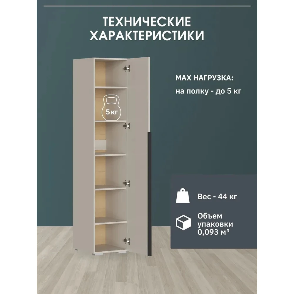 Пенал "Айри" ШК-001 Кашемир КВ