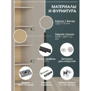 Пенал "Айри" ШК-001 Кашемир