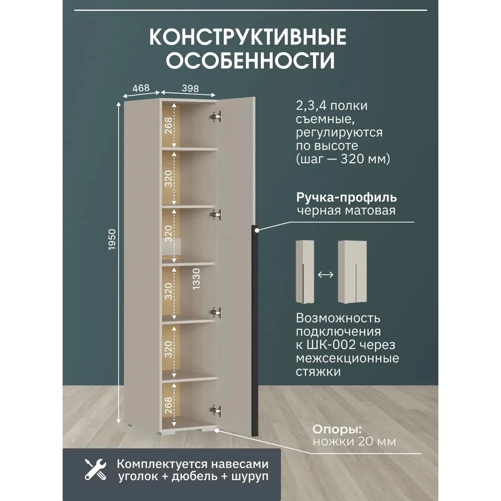 Пенал "Айри" ШК-001 Кашемир КВ