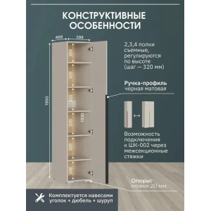 Пенал "Айри" ШК-001 Кашемир