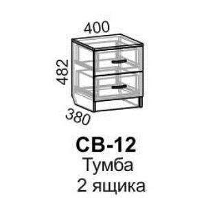 Тумбы прикроватные "СВ-12" Ясень шимо светлый/тёмный 2 шт