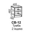 Тумбы прикроватные "СВ-12" Венге/Дуб молочный 2 шт