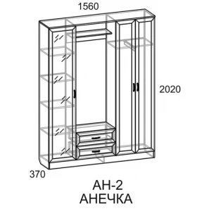 Прихожая "Анечка-2", АН-2 + М-7, Венге+Дуб молочный