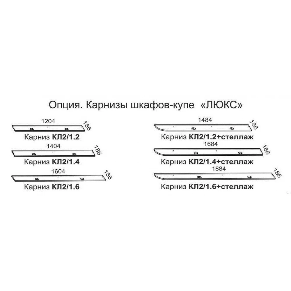 Шкаф-купе "Люкс КЛ2/60/1.4/2з"