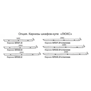 Шкаф купе "Люкс КЛ3/60/2.2/0з"+стеллаж