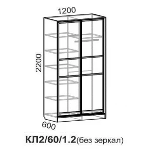 Шкаф-купе "Люкс КЛ2/60/1.2/0з"