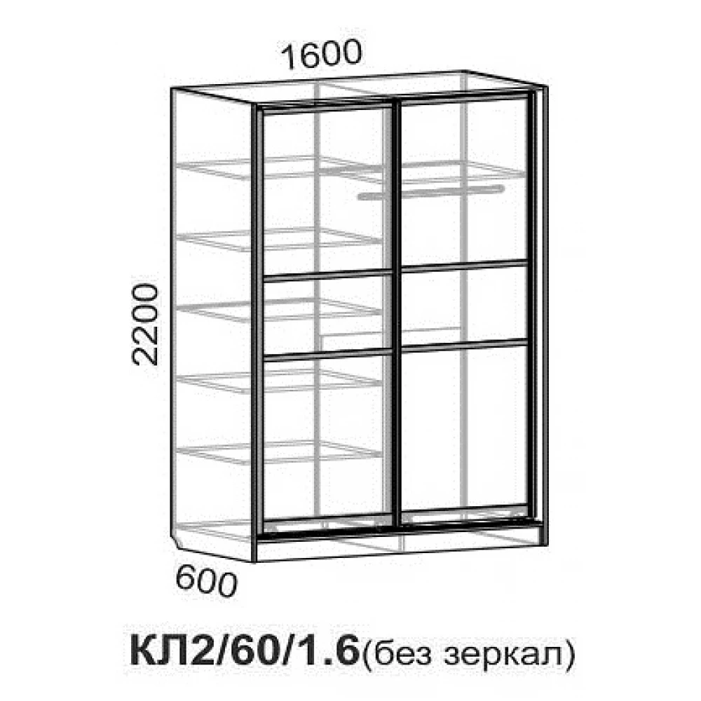 Шкаф-купе "Люкс КЛ2/60/1.6/0з"