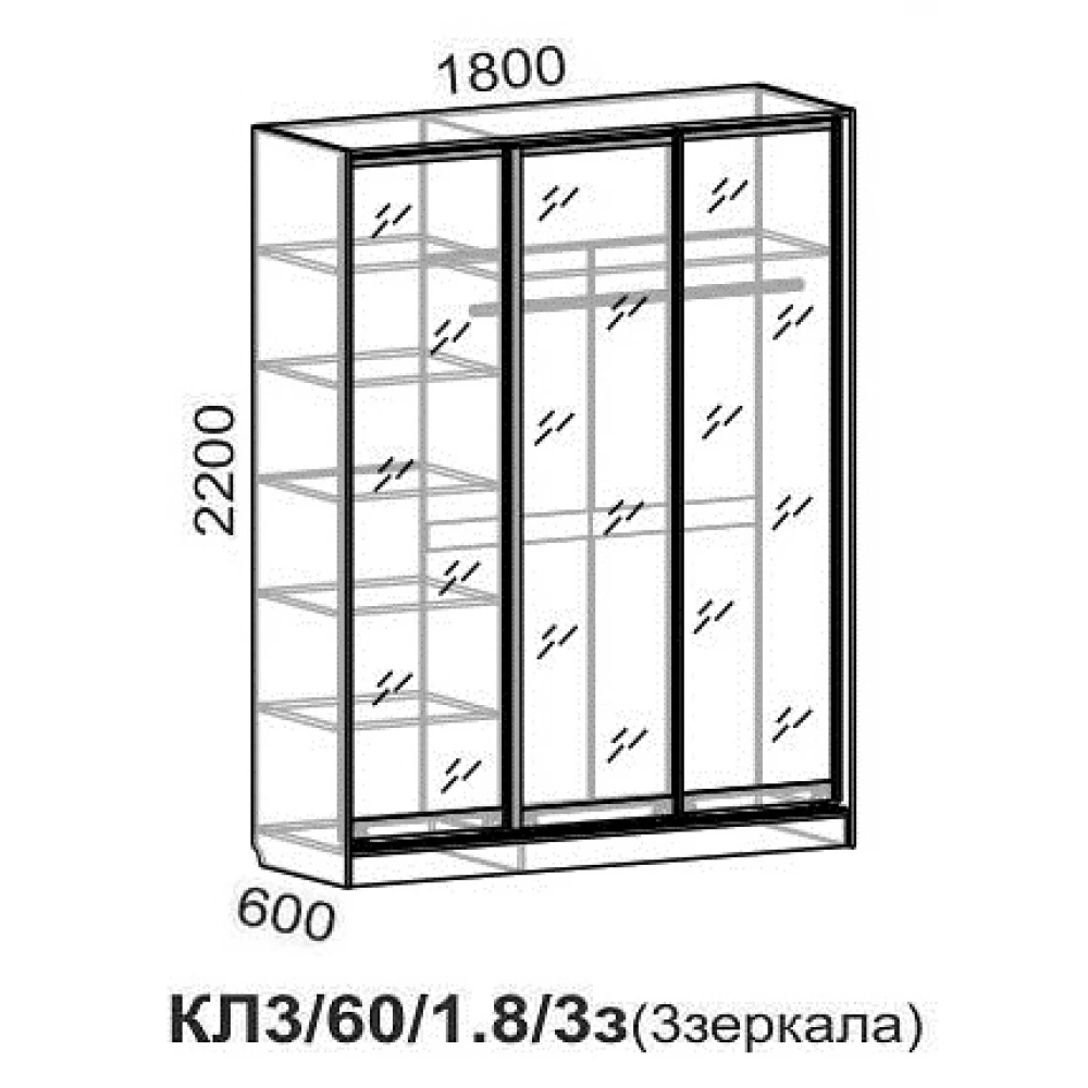 Шкаф-купе "Люкс КЛ3/60/1.8/3з"