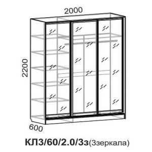 Шкаф-купе "Люкс КЛ3/60/2.0/3з"