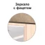Шкаф "Лагуна" комбинированный (0,8) с зеркалом белый/дуб юкон