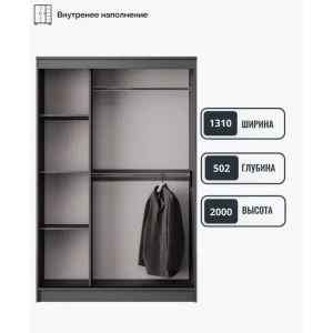 Шкаф-купе "Бруно-1" без зеркала МР Графит