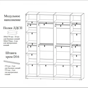 Шкаф-купе "МРШК 10/Марви ШКК-10" 2м Графит