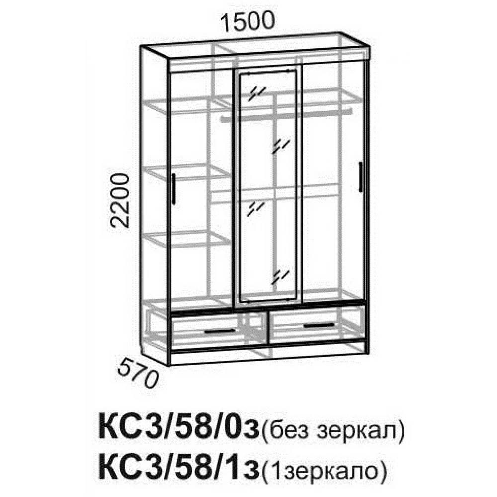 Шкаф-купе "Смарт" КС3/58 Шимо светлый/темный с зеркалом