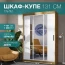Шкаф-купе "Тайм ШКК-03" Крафт/белый