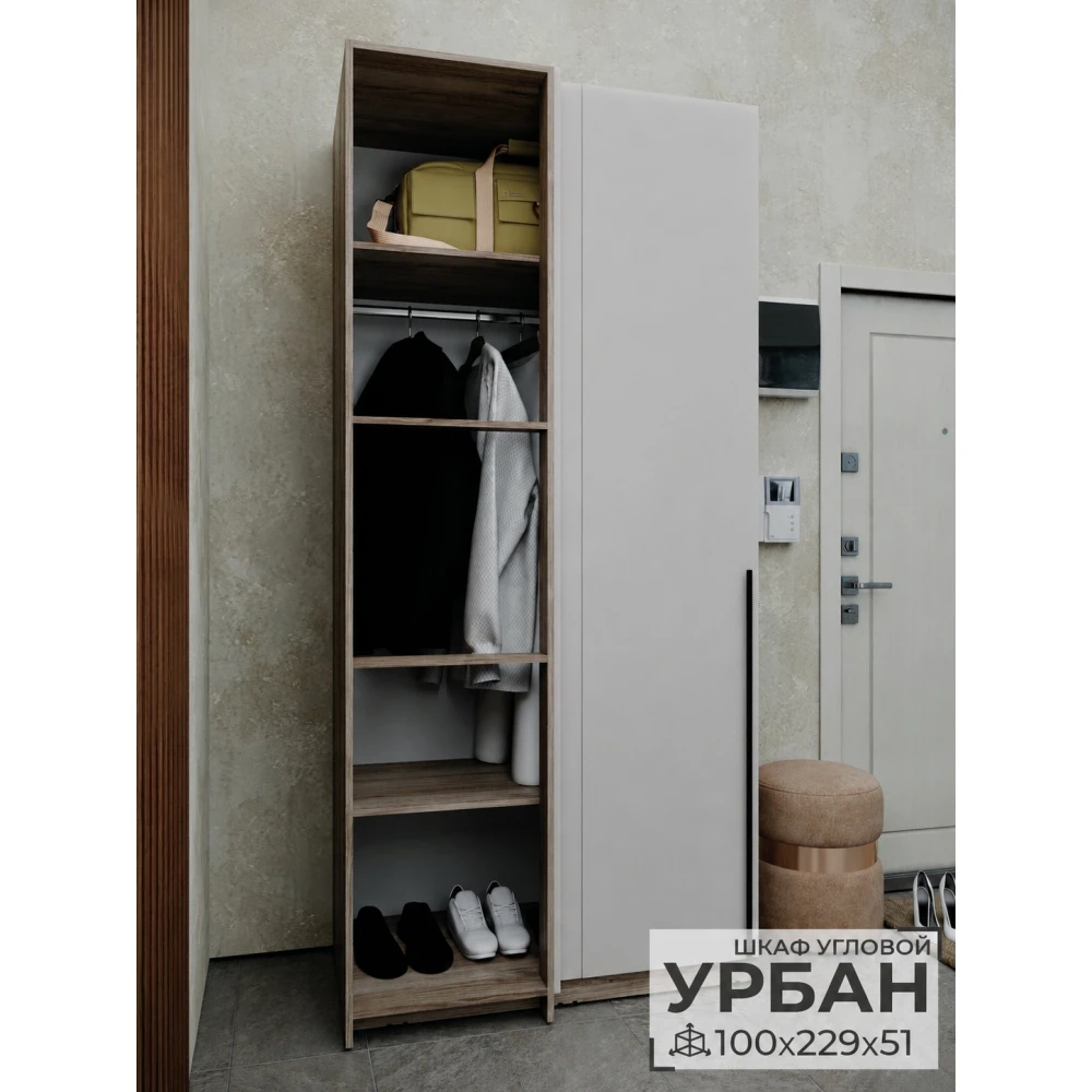 Шкаф угловой "Урбан" ШКУ-06 Дуб смоки/Кашемир