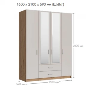 Шкаф 4 ств. "АУРА" 1600.1 Дуб крафт табачный/Кашемир