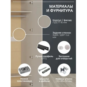 Шкаф 2 ств. "Айри" ШК-002 Кашемир