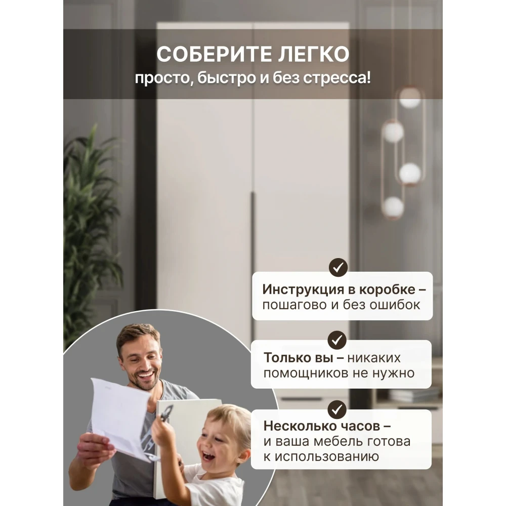 Шкаф 2 ств. "Вентуро" ШК-001 Кашемир КВ