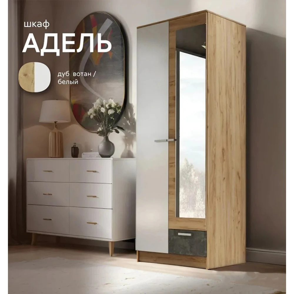 Шкаф "Адель" КВ 0.8м Дуб вотан/белый глянец