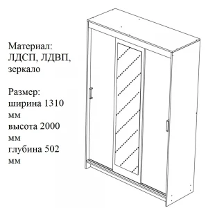 Шкаф-купе "Бруно-5" ЛК Ясень шимо темный/Ясень шимо светлый