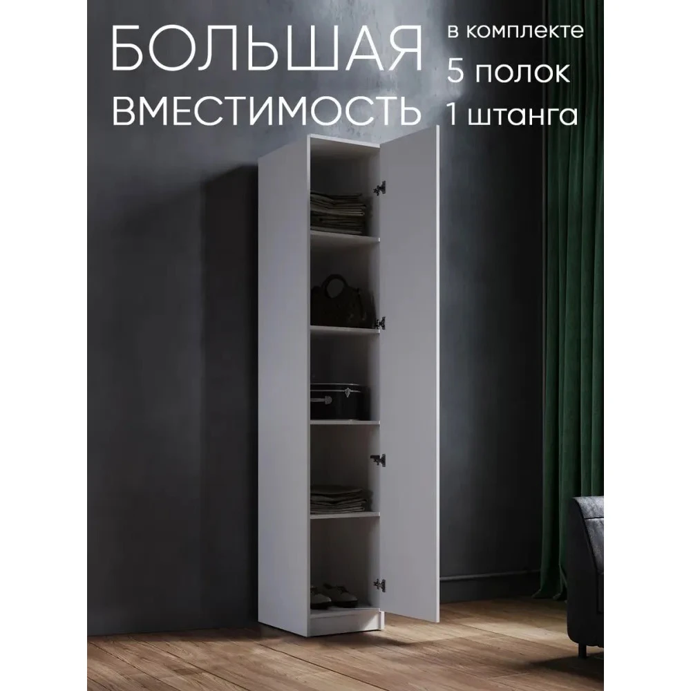 Пенал "Эва 1" Белый