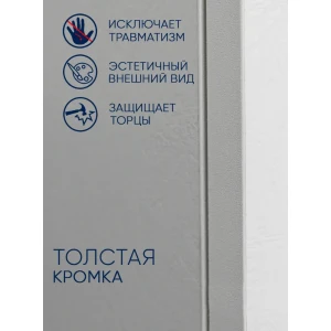 Пенал "Эва 1" Белый