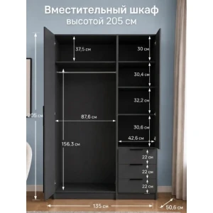 Шкаф распашной "ШК 22" Графит