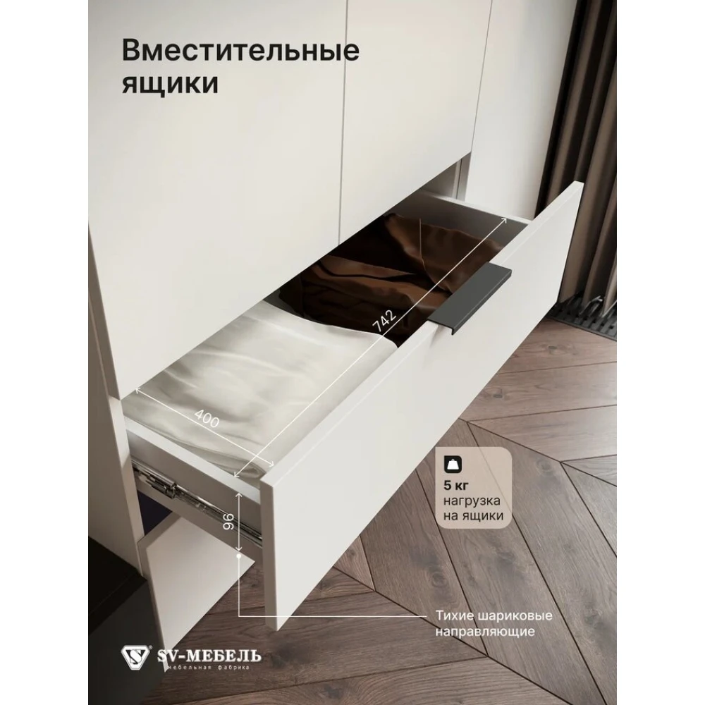 Шкаф распашной "ШК 31" Белый