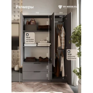 Шкаф распашной "ШК 31" Графит