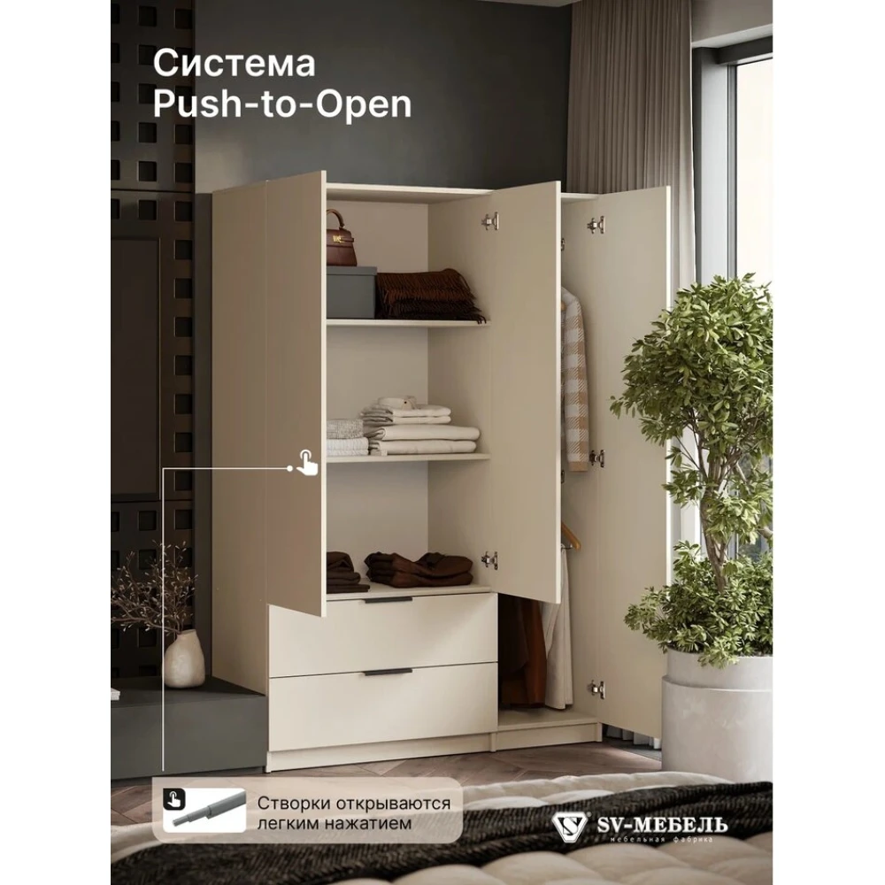 Шкаф распашной "ШК 31" Меланж