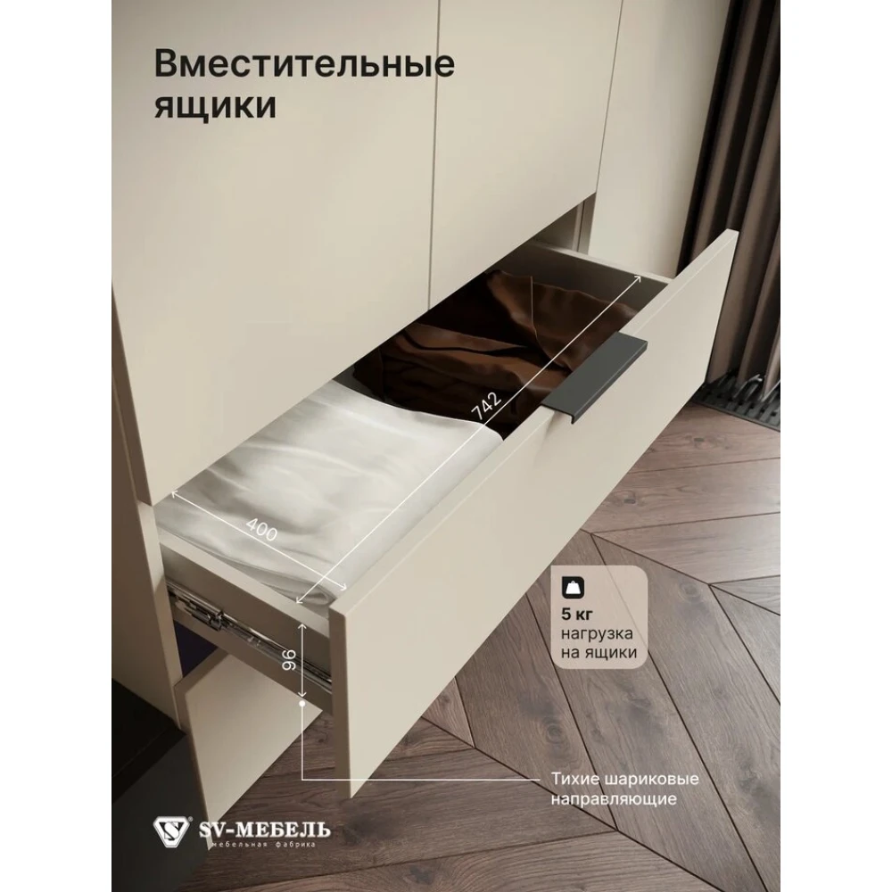 Шкаф распашной "ШК 31" Меланж