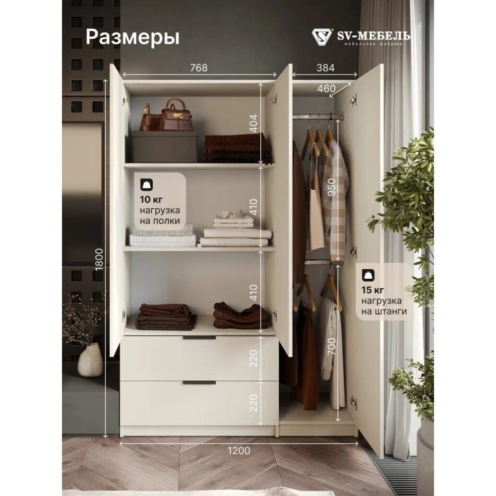 Шкаф распашной "ШК 31" Меланж