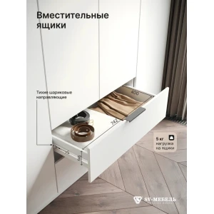 Шкаф распашной "ШК 32" Белый